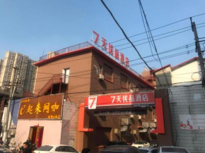 7 Days Premium Hefei Sanli Street Metro Station